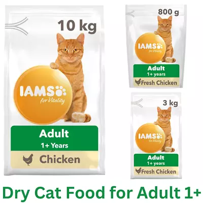 IAMS Complete Dry Cat Food For Adult 1+ Cats With Chicken 800g 3kg 10kg • £59.49