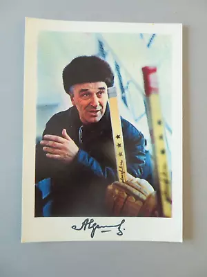 1971 Russian Postcard National Ice Hockey Team Coach Arkady Chernyshev • $1.99