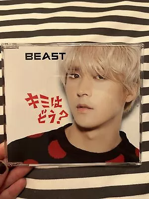 BEAST B2ST 6th Japanese Single KIMI WA DOU? DongWoon Version • $20