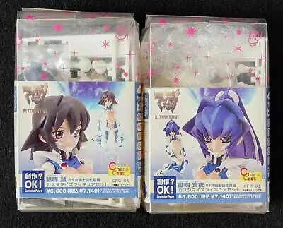 Muv-Luv Alternative Meiya Mitsurugi Kei Ayamine Garage Kit Set • $232.05