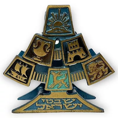 $49.99 • Buy Vintage HAKULI Israel NAPKIN HOLDER 12 Tribes Of Israel BRASS Judaica Decor