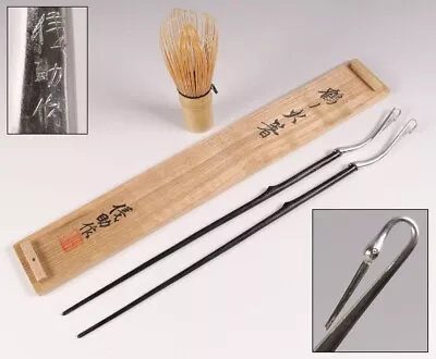 Japanese Metal TONGS Chopsticks Tea Ceremony Silver Crane Head ＃49 • $351.99