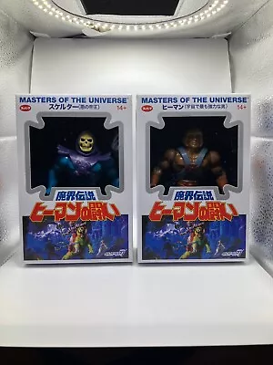 Super7 Masters Of The Universe Vintage Japanese Box He-Man And Skeletor Set • $60