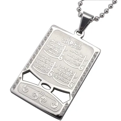 Engraved Allah 4 Quls Surah Muslim Islam Arabic Quran Scripture Pendant Necklace • £17.22