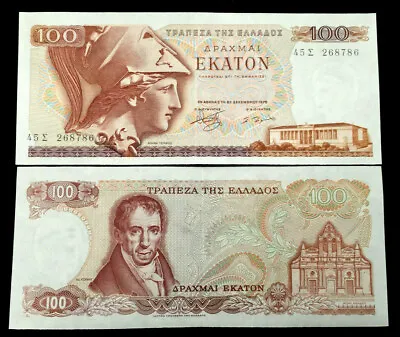 Greece 100 Drachmai 1978 World Banknote Money UNC • $3.85