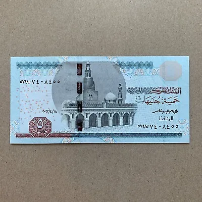 Egypt 5 Pounds Banknote Egyptian Currency Paper Money Memorabilia Mosque • $5.95