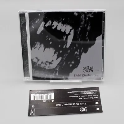 Petit Brabancon(kyo Dir En Grey Yukihiro L'Arc-en-Ciel)Kawaki Japan CD • $20