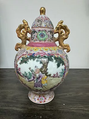 Early 19th Century Qianlong Dynasty Chinese Colour Enamel Ear Vase • $50