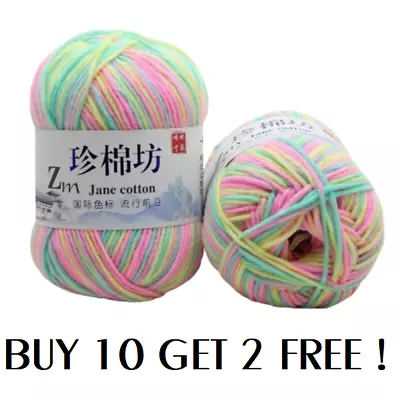 50g BABY SOFT 100% ACRYLIC RAINBOW YARN 4 PLY - 18 COLOURS - BUY 10 GET 2 FREE ! • £1.40