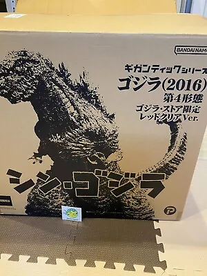 X Plus Gigantic Series Godzilla 2016 Godzilla Store Limited Red Clear • $1016.99