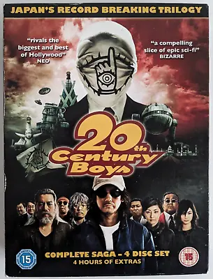 20th Century Boys: 4 Disc DVD Box Set: The Complete Saga Trilogy • £14.99