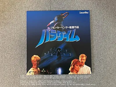 Prince Of Darkness - Laser Disc - JAPAN LD Movie • $30