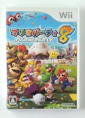 Nintendo Wii Mario Party 8  Software Game Japanese Version • $18.10