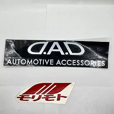 Garson D.A.D Black Sticker Automotive Accessories VIP JDM DAD • $15