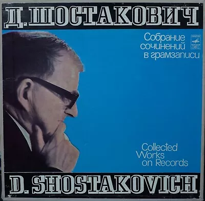 Shostakovich Ballet Suites Rozhdestvensky 6LP BOX MINT RARE Melodiya • $102.60