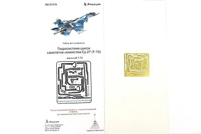 Photo-etched Detail Set Of Hydraulic System Aircraft Landing Gear For Su-27 1:72 • $13.25