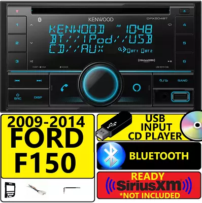 2009-14 Ford F150 Bluetooth Usb Aux Cd Car Radio Stereo W/ Opt. Sirius Xm • $428.27