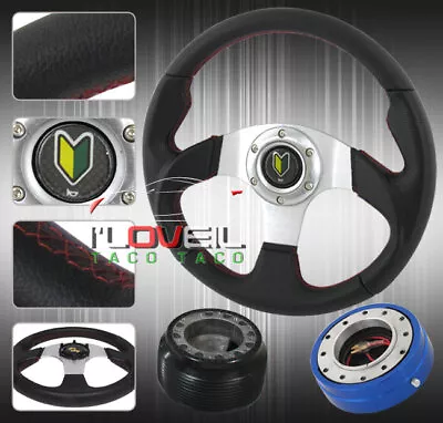Mr2 Pvc Leather Silver Trim Steering Wheel + Thin Quick Release +Hub Adapter Kit • $51.99