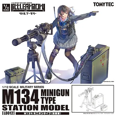 TomyTec Little Armory 1/12 LD012 M134 MACHINE GUN Mini Type Plastic Model Kit • $37.99