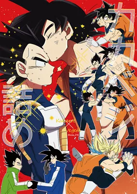 Doujinshi Dragon Ball Goku X Vegeta (B5 68pages) Kaka Vege Tsume Kakarot • $49.99