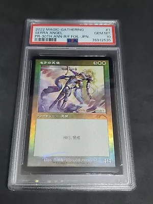 MTG Serra Angel Foil Retro Japanese 30th Anniversary History Promo PSA 10 • $140