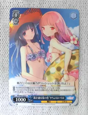 Magia Record Trading Card Yachiyo Iroha MR/W59-092 C Puella Magi Madoka Magica • $5