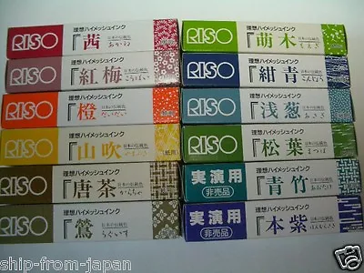 New! Print Gocco Hi Mesh HM INK Paper / Japan Traditional Color • $9.99