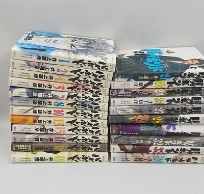 $79.99 • Buy Vagabond Vol Incomplete Set Takehiko Inoue Japanese Comics Manga Used 22 TOTAL