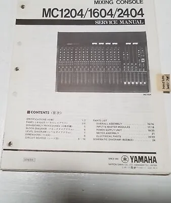 Vintage Yamaha MC1204 1604 2404 Service Manual • $29.95