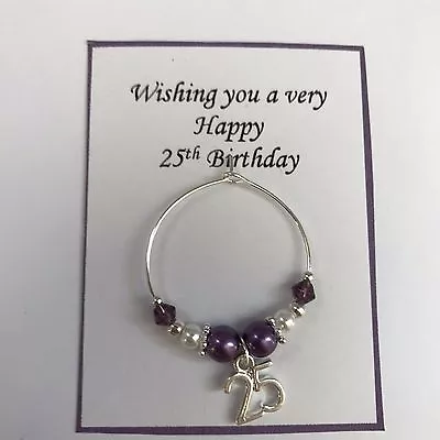 £2.95 • Buy PURPLE WINE CLASS CHARM 25th 30th 40th 60th 65th & 70th Birthday In Gift Bag