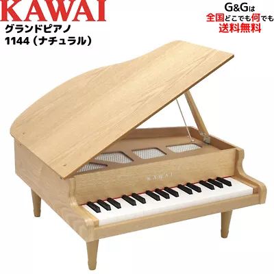 Mini Grand Piano 32 Key Natural Musical Instrument Real Toy Wooden 1144 KAWAI  • $220.99