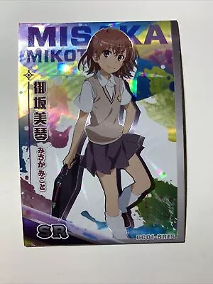 Misaka Mikoto Magical Index SR Goddess Story Anime Waifu Card Girl Foil Doujin • $5.63