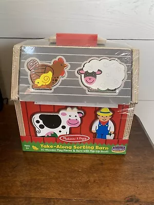 Melissa & Doug Take Along Sorting Barn - 10 Wooden Play Pieces & Barn Brand New • $28