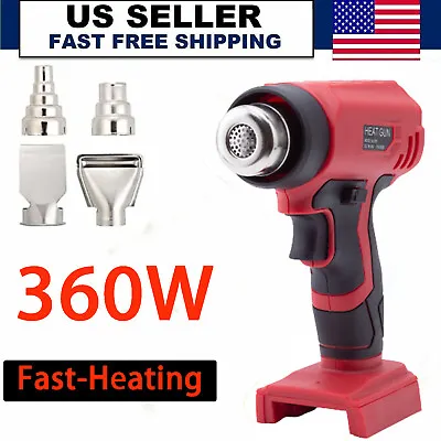 Heat Gun Hot Air Gun For Milwaukee 18V Battery Power Heater Tools 360W +4Nozzles • $34.99