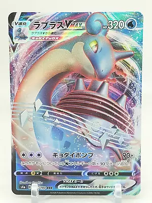 $2.37 • Buy Lapras VMAX RRR 32/190 S4a Shiny Star V Japanese Pokemon Card US Seller