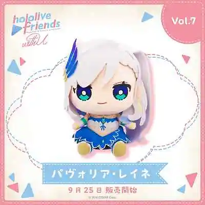 Hololive Friends With U Pavolia Reine Plush Doll Toy 21cm Japan Vtuber 2023 NEW • £64.60