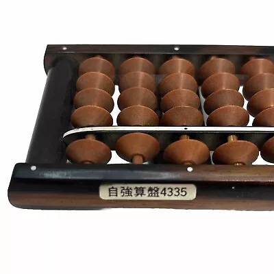 Chinese Abacus Vintage Wood & Metal Self Impenssing Abacus 4335 • $26.10