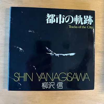 Shin Yanagisawa: Tracks Of The City (Japanese Photobook) • £60