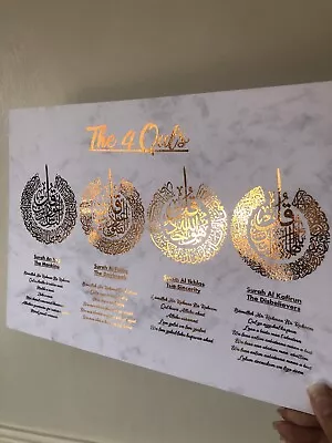 The 4 Quls Foil Print Islamic Wall Art Home Decor Arabic Calligraphy Eid Gifts • £11.99