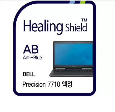 Dell Precision 7710 Blue Light Blocking Screen Protector Genuine Madeinkorea • $129