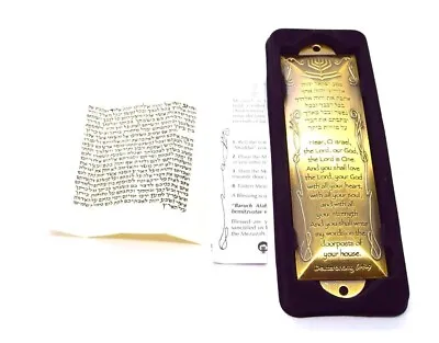 Shema Mezuzah Hand Made Brass With Prayer Non Kosher Scroll Israel Menorah 5.5  • $18.95