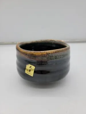 Japanese Traditional Handcrafted Kazan Black Matcha Tea Bowl • $28.49