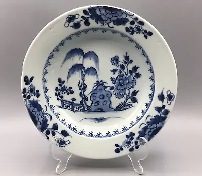 Nanking Shipwreck Cargo 'Willow Terrace' Pattern Soup Plate • £250