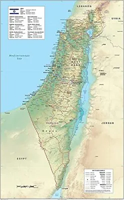 Physical Poster Map Of Israel - 20.5 X 32.7 Inches X Inches Multi  • $51.95