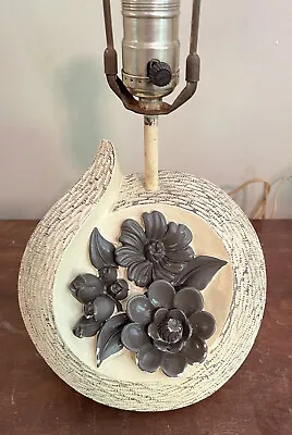 Vintage MCM Fine Arts In Plaster FAIP  Yellow Tiki Hawaiian Flower Bedside Lamp • $74