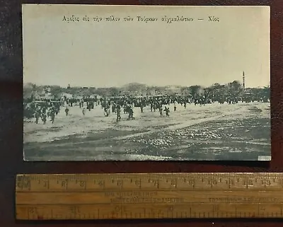 CHIOS  POSTCARD.The Arrival Of The Turkish Prisoners  1912. Vounaki Square Chios • $149.90