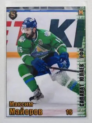 2017-18 Spectrum KHL Salavat Yulaev Ufa #9 Maxim Mayorov 09/10 • $2.99