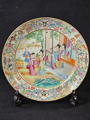 An Antique 19thC Qing Dynasty Chinese Porcelain Canton Famille Rose Plate A/F • £20
