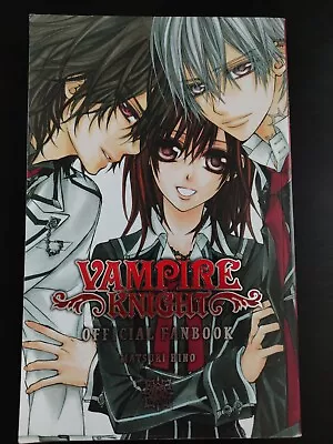 Vampire Knight Official Fanbook English Manga Matsuri Hino • £7.99