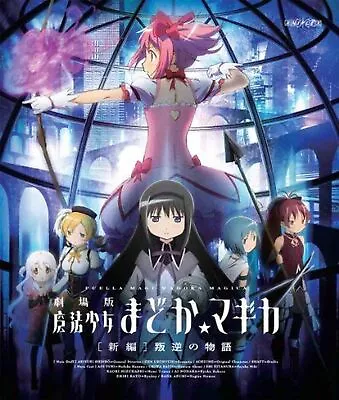 Puella Magi Madoka Magica The Movie: Rebellion [Blu-Ray] • $30.01